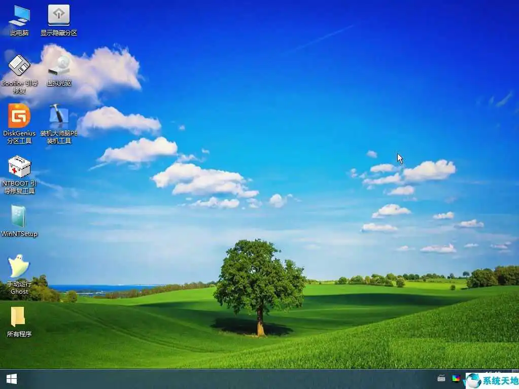 Ghost Win10 1909 X86 专业版