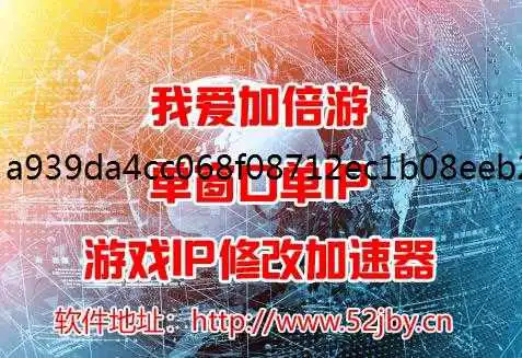 下一站江湖2酒客之道任务完成攻略住宅ip