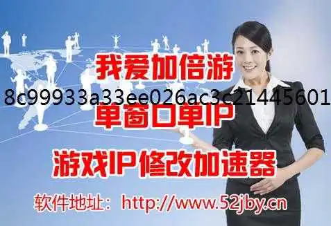 《全民江湖》职业推荐和新手工作室防封玩法介绍 游戏多开单窗口单IP设置方法