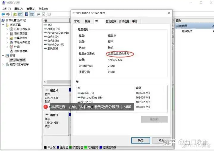 windows10 ios纯净版 win10iso纯净版下载_默认值_03