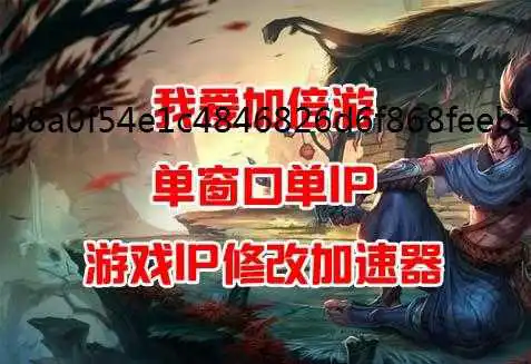 文字找茬大师再续前缘过关攻略分享静态IP