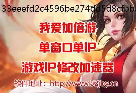 单窗口代理IP单IP与单机单IP的区别