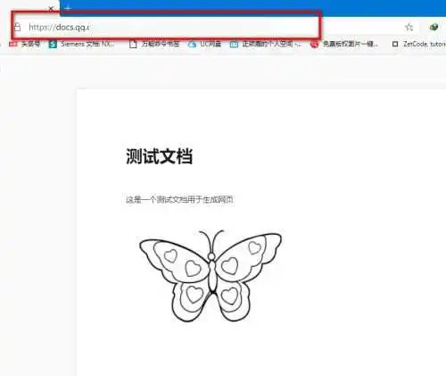 腾讯文档在线文档怎么生成网页-腾讯文档教程 腾讯文档在线文档怎么生成网页-腾讯文档教程