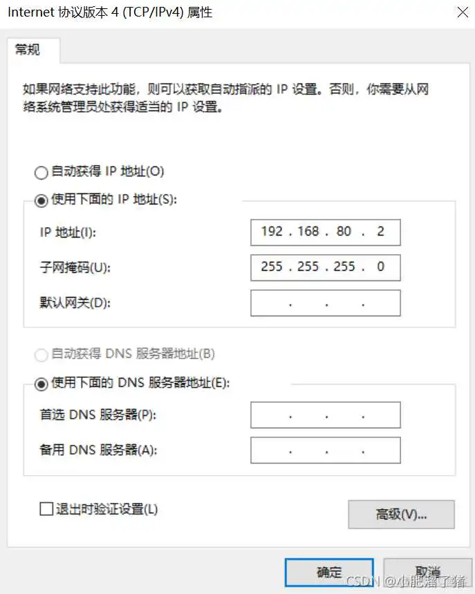 ensp交换机和路由器间配置ospf接口认证_IP_02