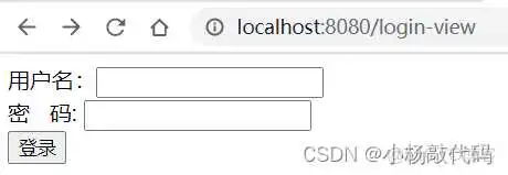 接入spring secuity 禁用了csrf但所有请求依然403_访问控制_20