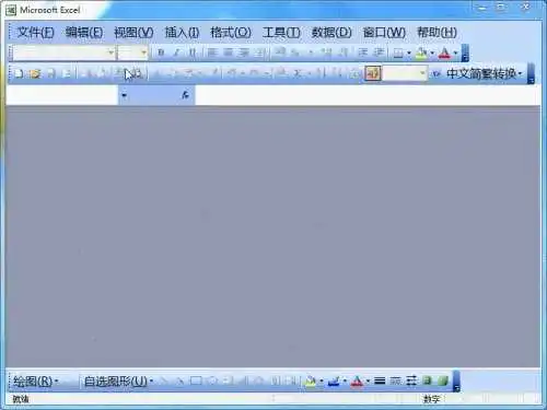 excel2003怎么使用？excel2003如何固定表头？截图