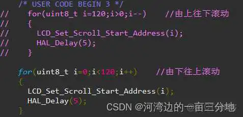 stm32cubeMX SPI驱动TFT_#include_05