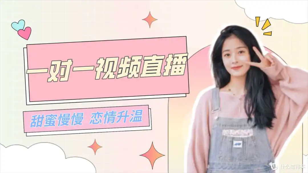 一对一视频直播聊天平台排行榜，哪个最好用？