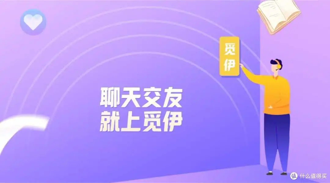 一对一视频直播聊天平台排行榜，哪个最好用？