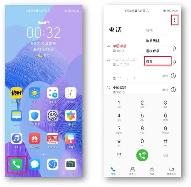 怎么把长视频发给微信好友_发给视频好友微信长图怎么发_微信长视频发送给好友