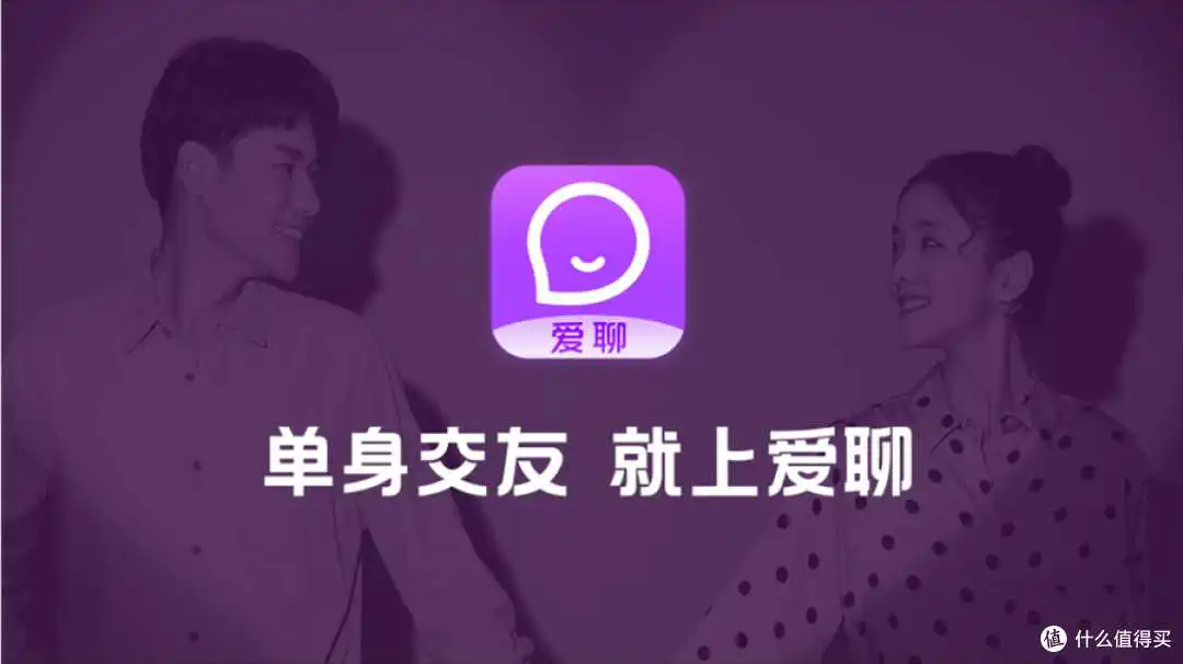 一对一视频直播聊天平台排行榜，哪个最好用？