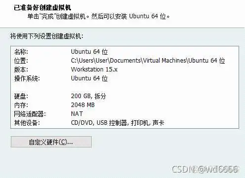请添加图片描述 ubuntu 安装镜像 ubuntu16.04镜像安装教程_ubuntu 安装镜像_15