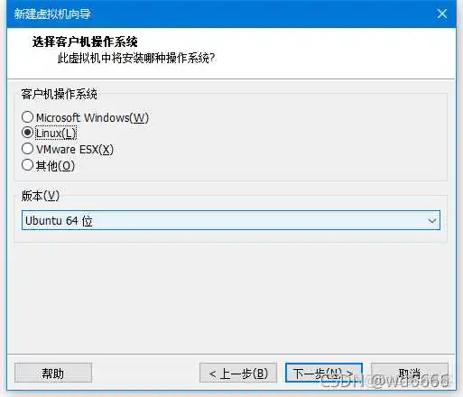 请添加图片描述 ubuntu 安装镜像 ubuntu16.04镜像安装教程_ubuntu 安装镜像_05