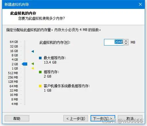 ubuntu 安装镜像 ubuntu16.04镜像安装教程_Ubuntu_08