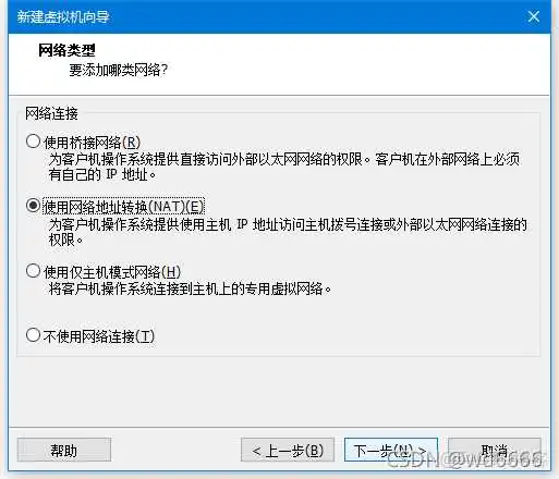 请添加图片描述 ubuntu 安装镜像 ubuntu16.04镜像安装教程_linux_09