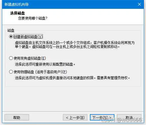 ubuntu 安装镜像 ubuntu16.04镜像安装教程_linux_12
