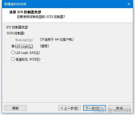 请添加图片描述 ubuntu 安装镜像 ubuntu16.04镜像安装教程_Ubuntu_10