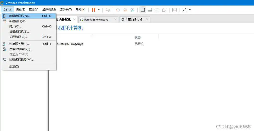 在这里插入图片描述 ubuntu 安装镜像 ubuntu16.04镜像安装教程_Ubuntu