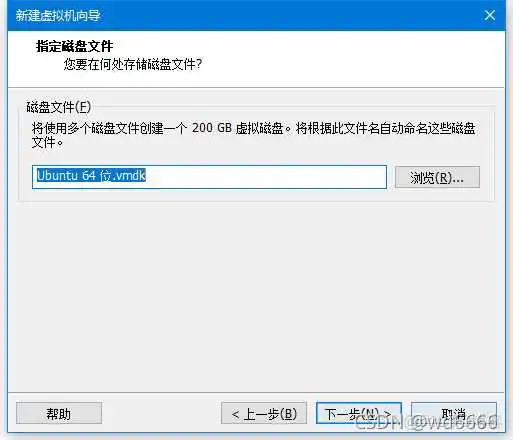 请添加图片描述 ubuntu 安装镜像 ubuntu16.04镜像安装教程_linux_14