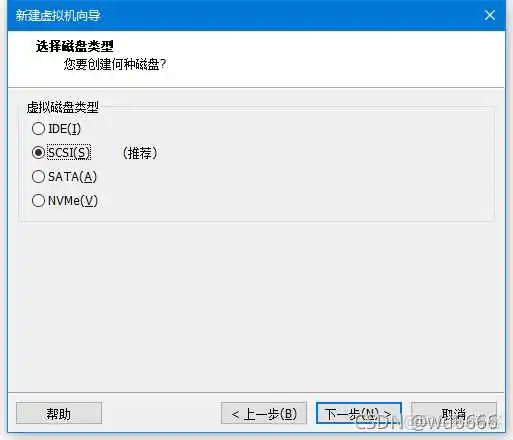 请添加图片描述 ubuntu 安装镜像 ubuntu16.04镜像安装教程_ubuntu_11