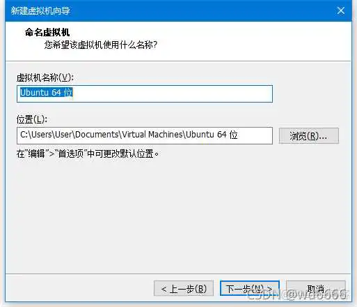 请添加图片描述 ubuntu 安装镜像 ubuntu16.04镜像安装教程_ubuntu 安装镜像_06