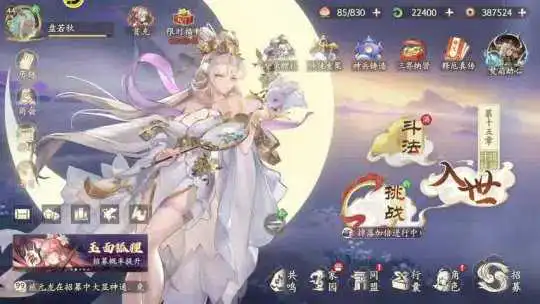 西游笔绘西行技能怎么用——深度解析策略与技巧