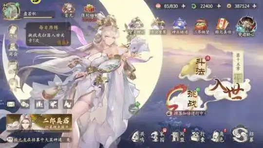 西游笔绘西行技能怎么用——深度解析策略与技巧