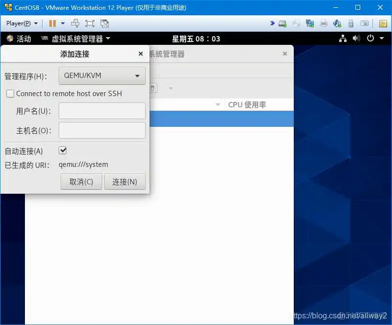 单机虚拟化VOD 单机虚拟化都需要什么_单机虚拟化VOD_07