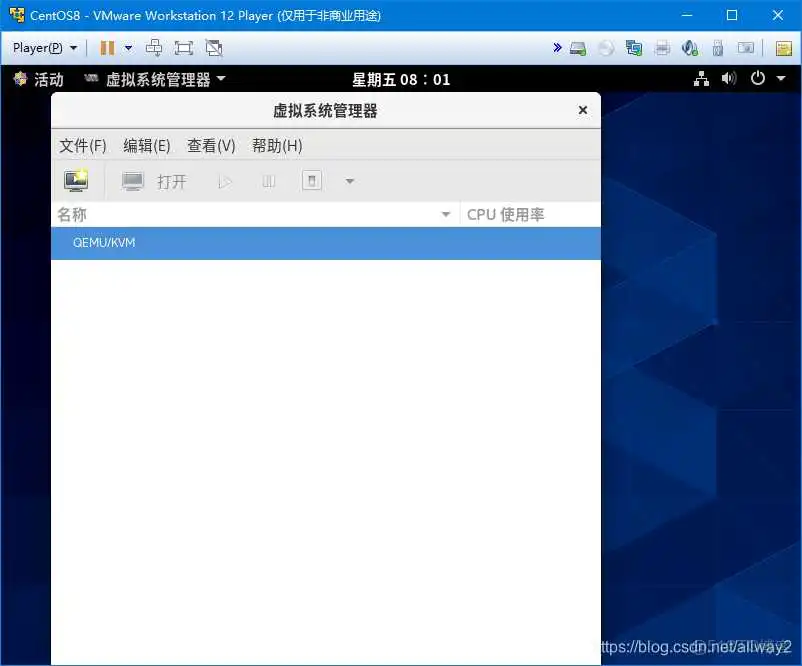 单机虚拟化VOD 单机虚拟化都需要什么_单机虚拟化VOD_06
