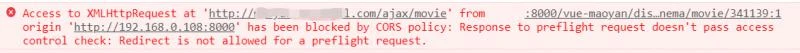 error