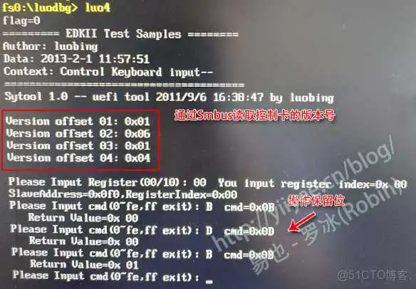 BIOS开发涉及linux驱动开发吗 bios开发难度_UEFI编程_08