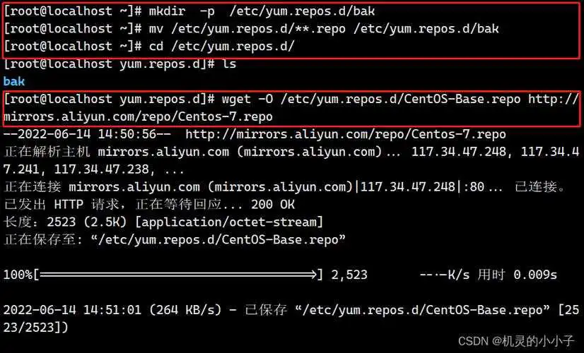 阿里CentOS镜像，为何选择它作为你的操作系统镜像？-图3