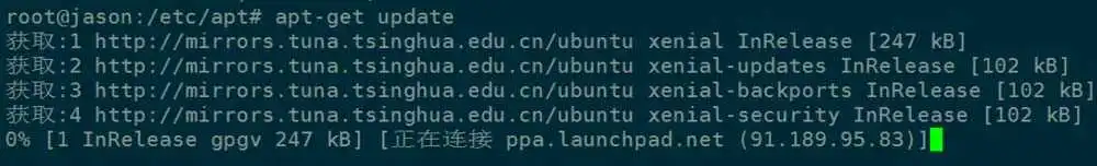 Ubuntu怎么修改apt-get更新源?