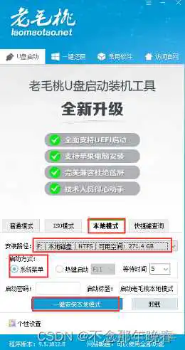 手机制作镜像文件 手机制作镜像u盘_思维导图_02