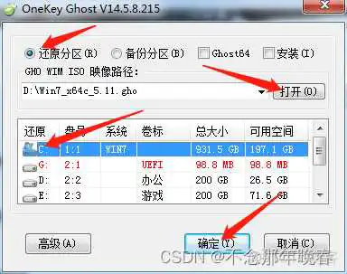 手机制作镜像文件 手机制作镜像u盘_手机制作镜像文件_19