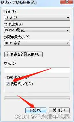 手机制作镜像文件 手机制作镜像u盘_手机制作镜像文件_11