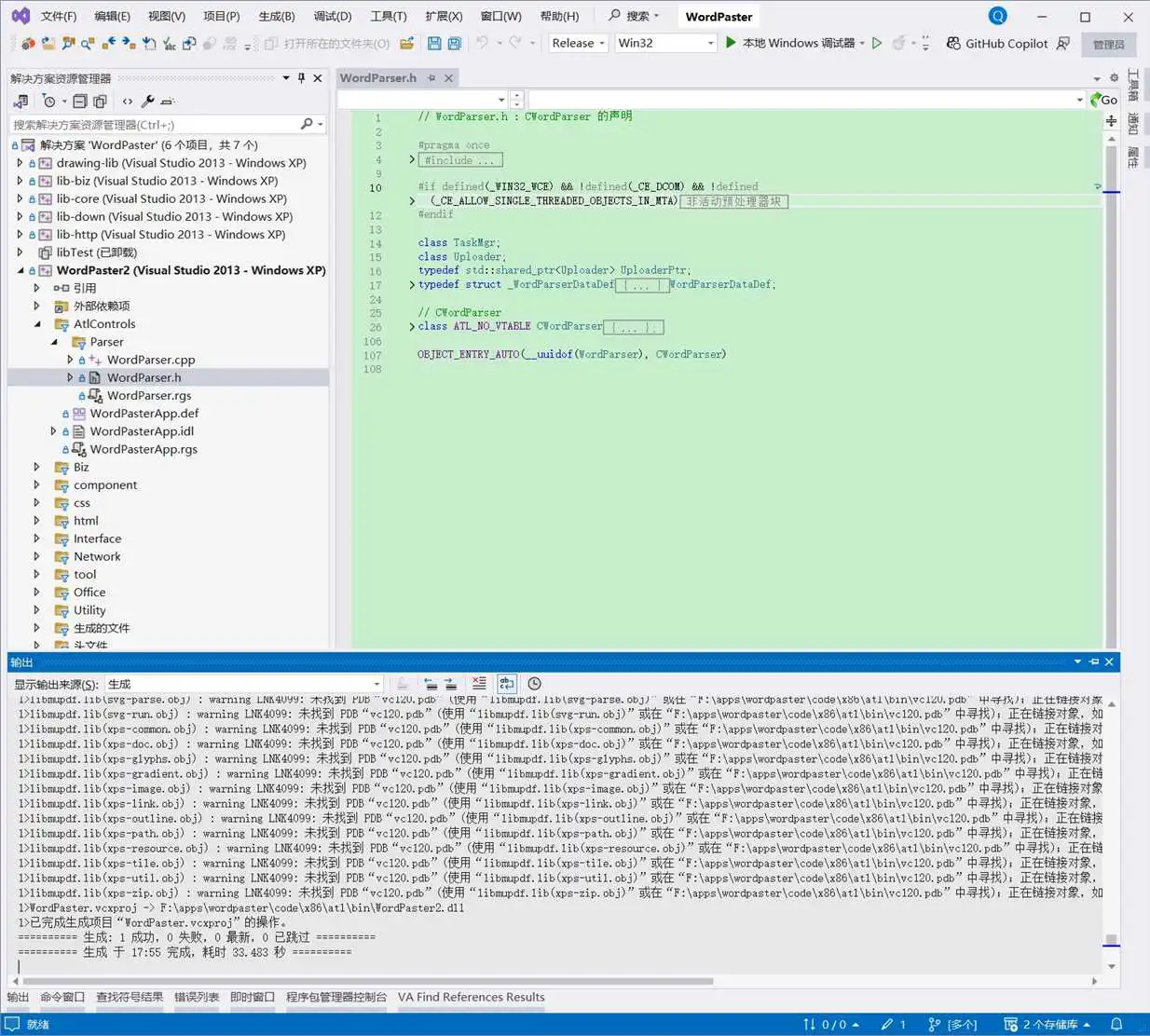 activex-x86-code-build