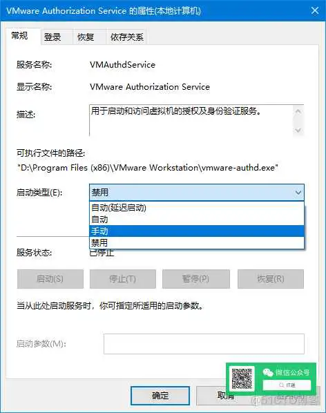 零成本体验Mac,教你用VMware安装苹果虚拟机_右键_08