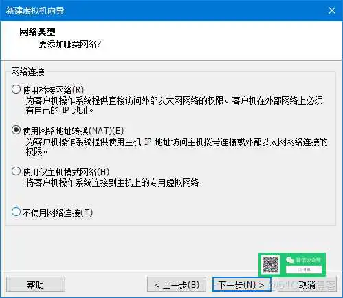 零成本体验Mac，教你用VMware安装苹果虚拟机_Windows_18