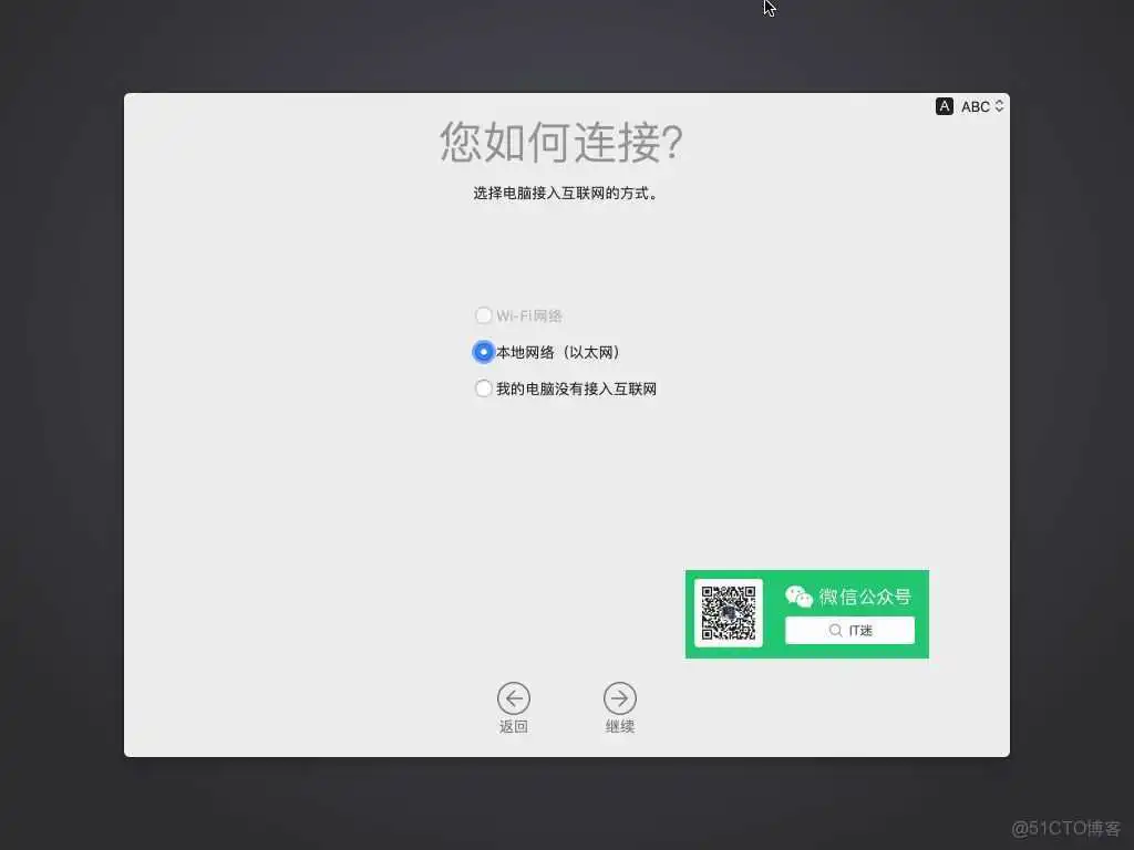 零成本体验Mac,教你用VMware安装苹果虚拟机_右键_44