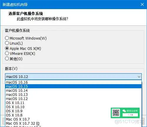 零成本体验Mac,教你用VMware安装苹果虚拟机_VMware_14