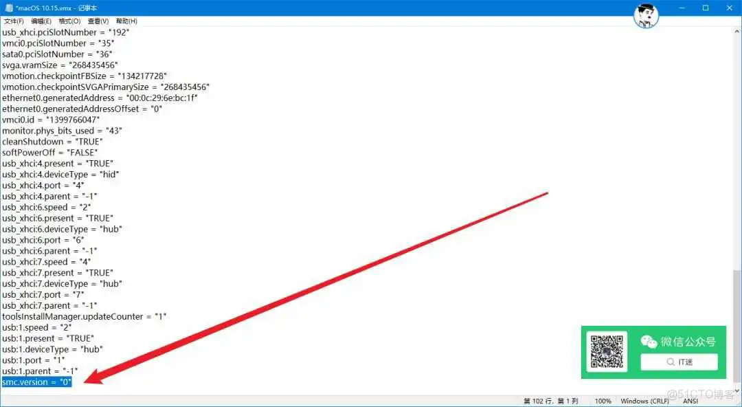 零成本体验Mac,教你用VMware安装苹果虚拟机_右键_28