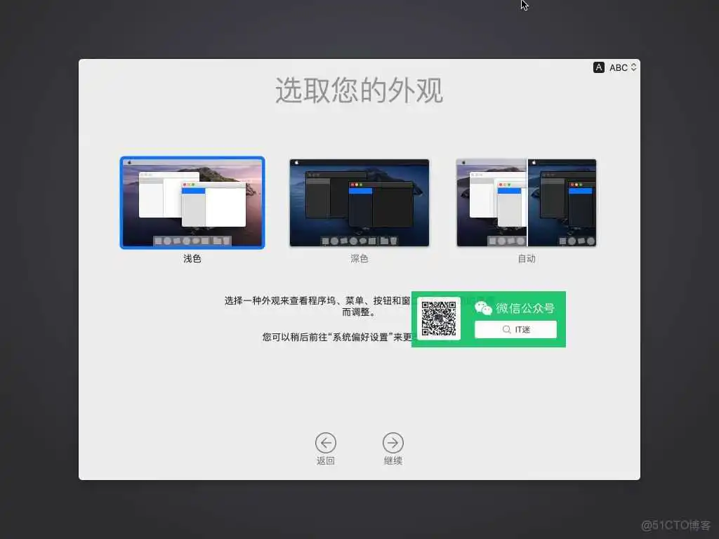 零成本体验Mac,教你用VMware安装苹果虚拟机_右键_53