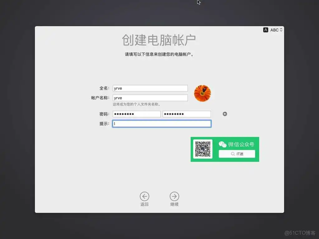 零成本体验Mac,教你用VMware安装苹果虚拟机_Windows_50