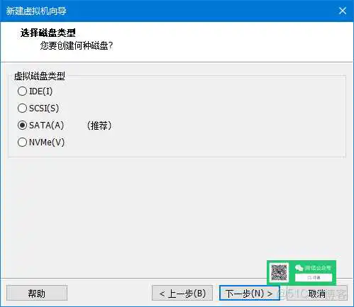 零成本体验Mac,教你用VMware安装苹果虚拟机_VMware_20