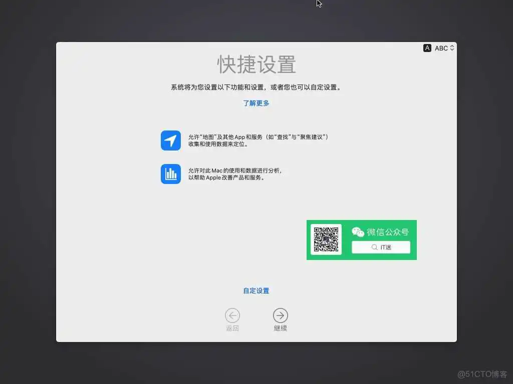 零成本体验Mac,教你用VMware安装苹果虚拟机_Windows_51