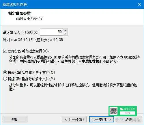零成本体验Mac，教你用VMware安装苹果虚拟机_Windows_22