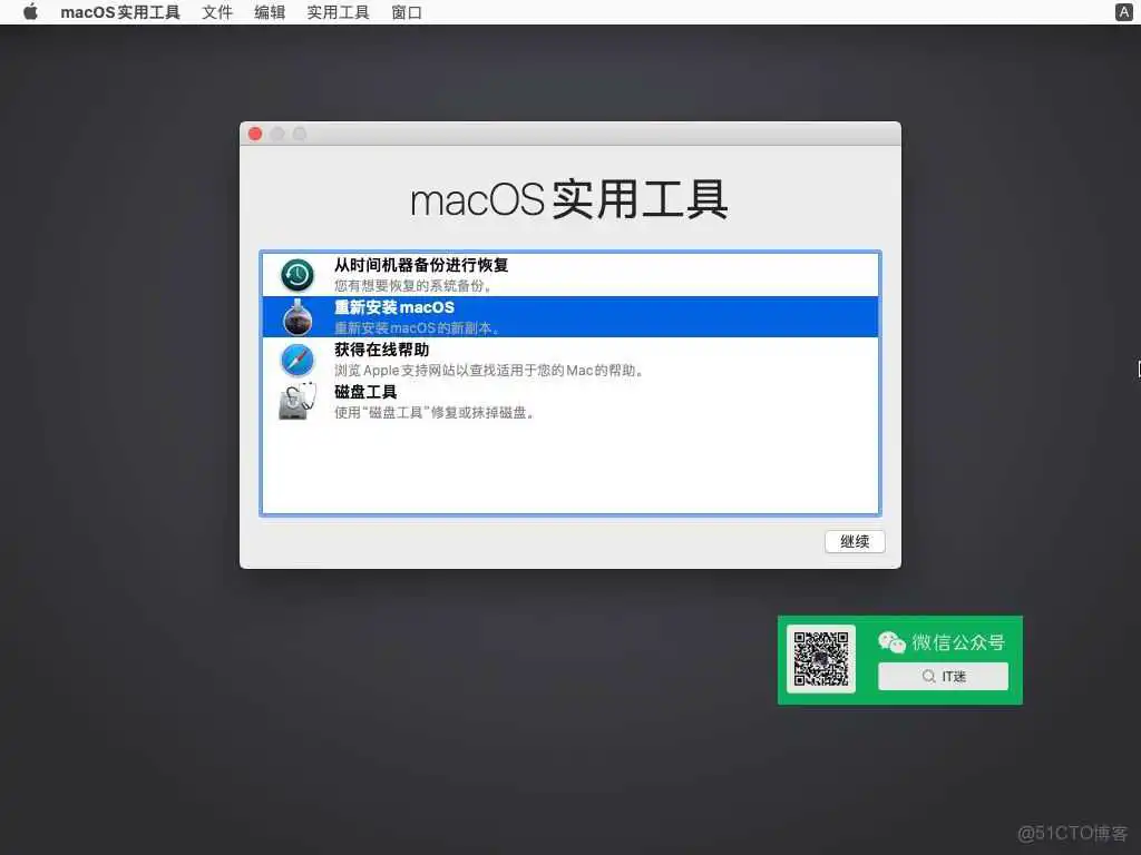 零成本体验Mac,教你用VMware安装苹果虚拟机_VMware_36