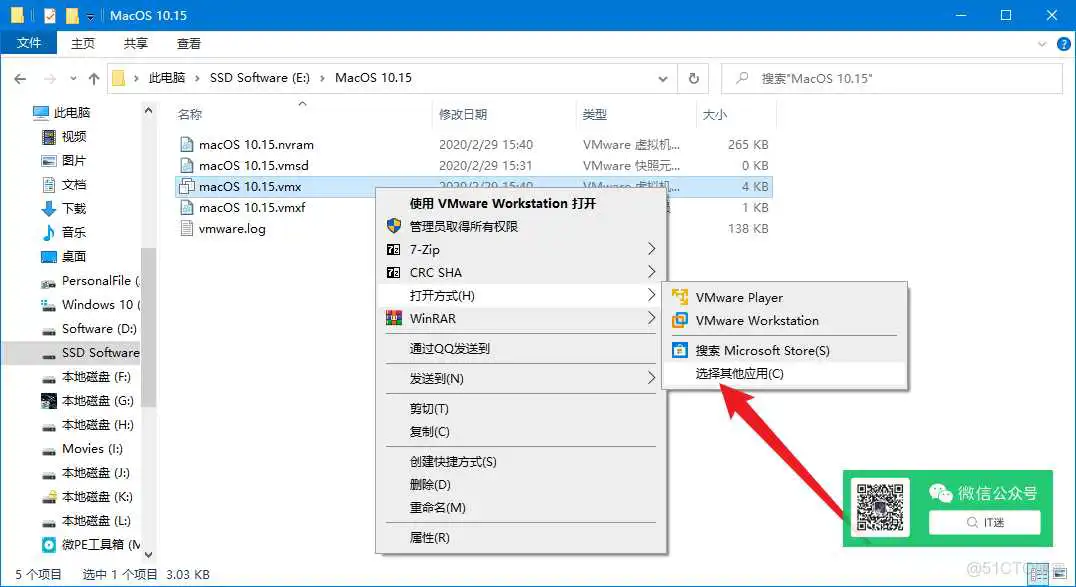 零成本体验Mac,教你用VMware安装苹果虚拟机_VMware_26