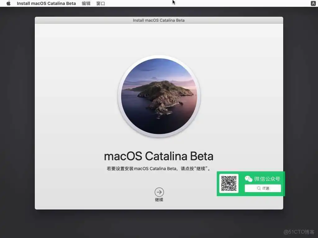 零成本体验Mac,教你用VMware安装苹果虚拟机_VMware_40